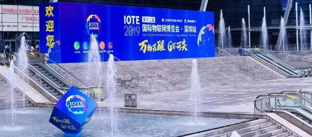 深圳物聯(lián)網展精彩落幕 | 拓寶科技喜提"IOTE 2019創(chuàng)新產品金獎"