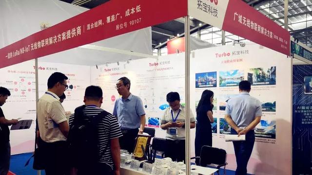 深圳物聯(lián)網展精彩落幕 | 拓寶科技喜提"IOTE 2019創(chuàng)新產品金獎"
