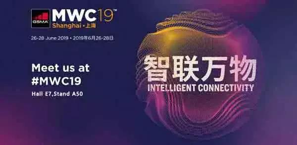拓寶科技亮相MWC19 上海，NB-IoT技術(shù)閃光點引人注目
