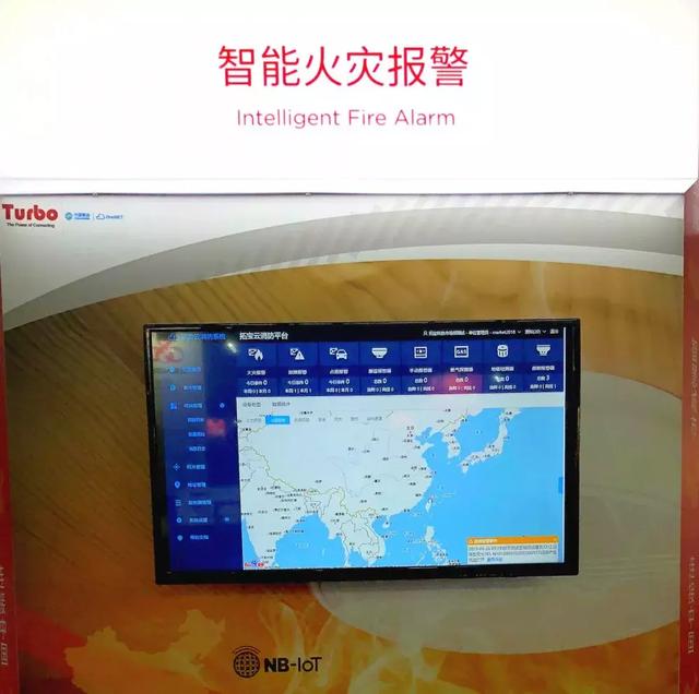 拓寶科技亮相MWC19 上海，NB-IoT技術(shù)閃光點引人注目